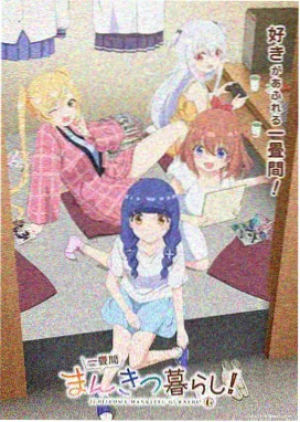 李元晏人物剧照
